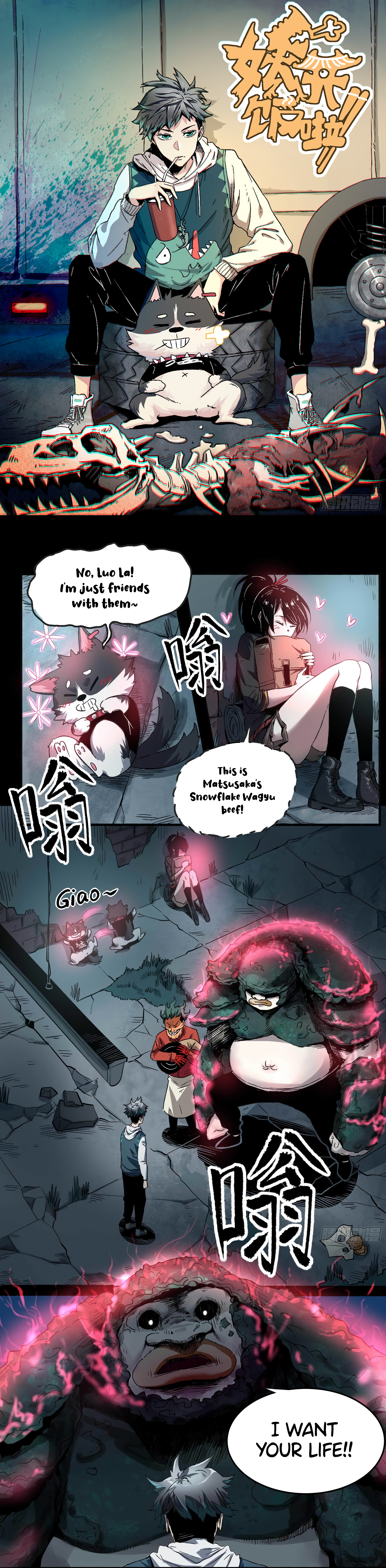 The Monster is Ready for Dinner Chapter 6 - Page 1
