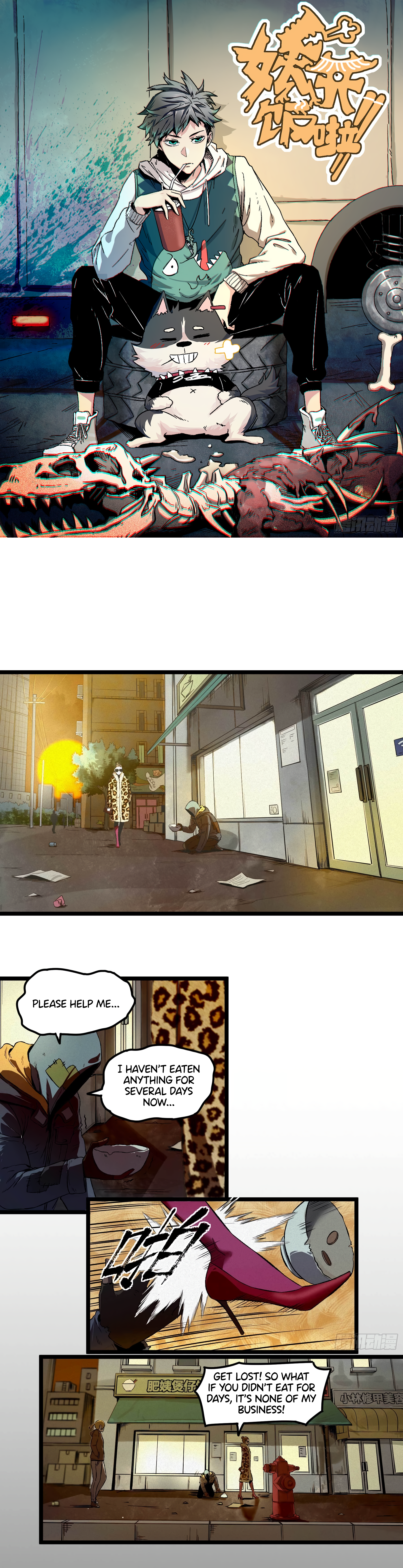 The Monster is Ready for Dinner Chapter 8 - Page 1