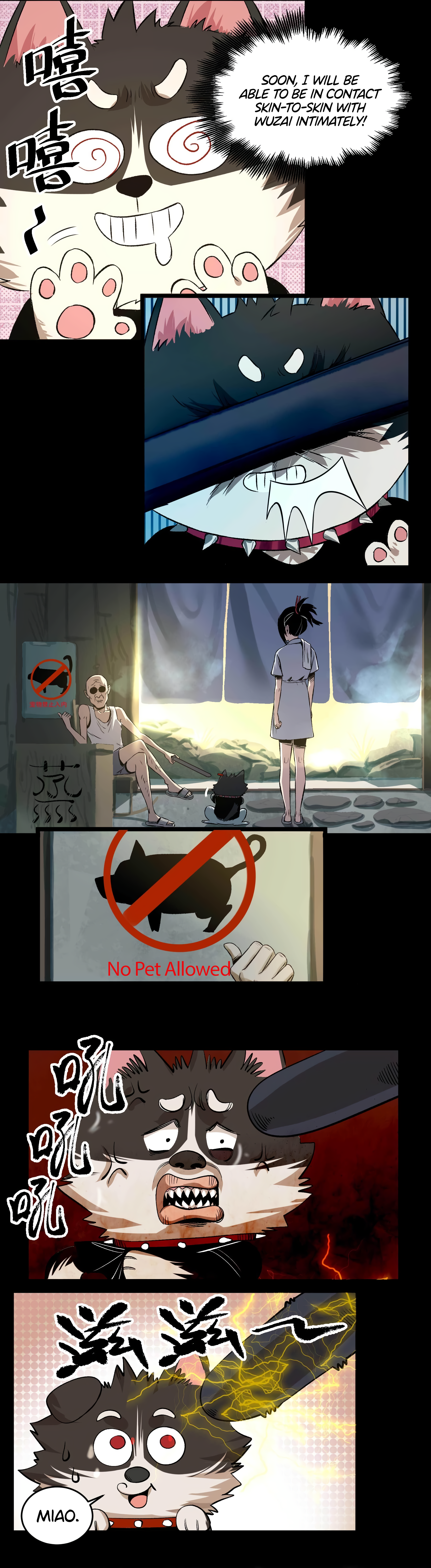 The Monster is Ready for Dinner Chapter 8 - Page 11