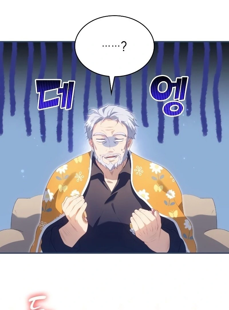 The Monster Knight Wants Parental Leave Chapter 41 - Page 24