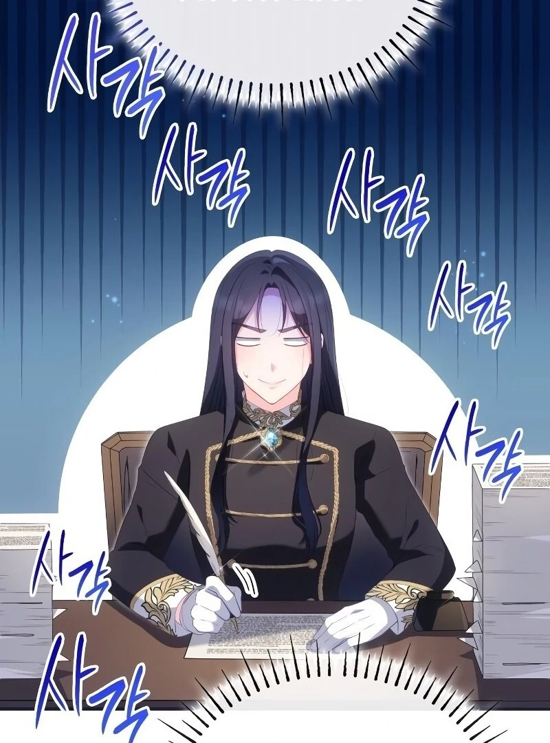 The Monster Knight Wants Parental Leave Chapter 41 - Page 60