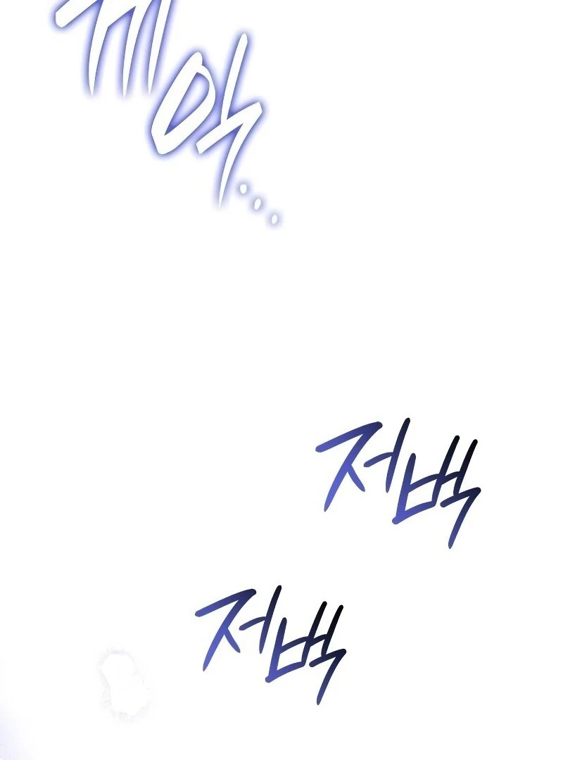 The Monster Knight Wants Parental Leave Chapter 41 - Page 66