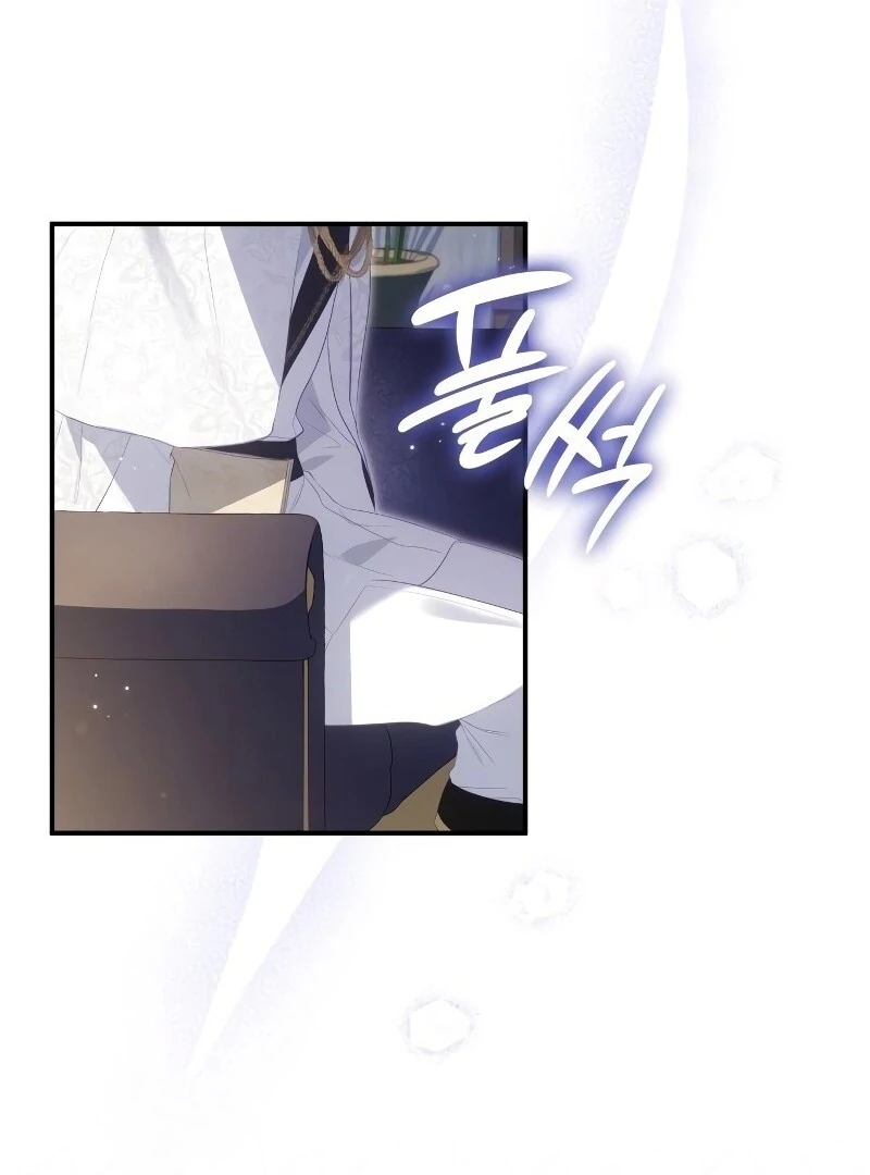 The Monster Knight Wants Parental Leave Chapter 41 - Page 68