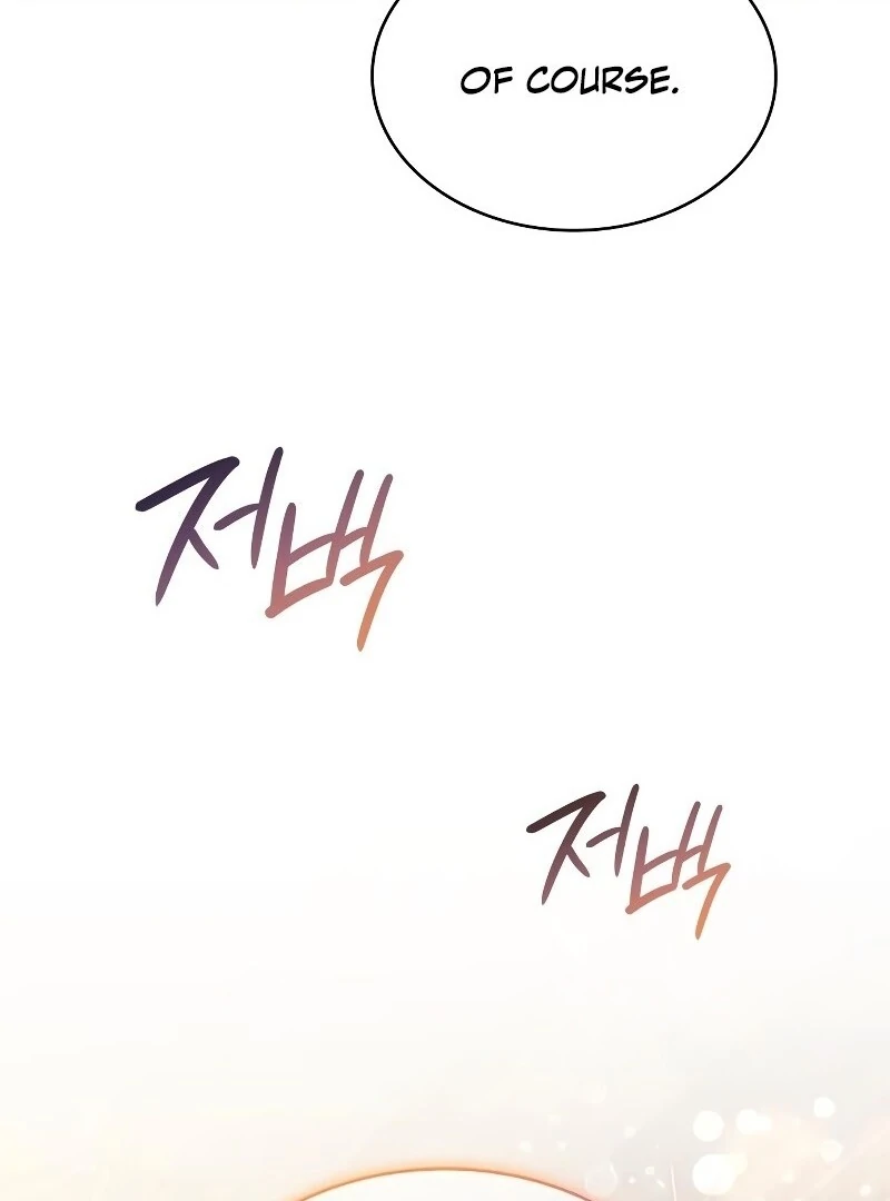 The Monster Knight Wants Parental Leave Chapter 41 - Page 93