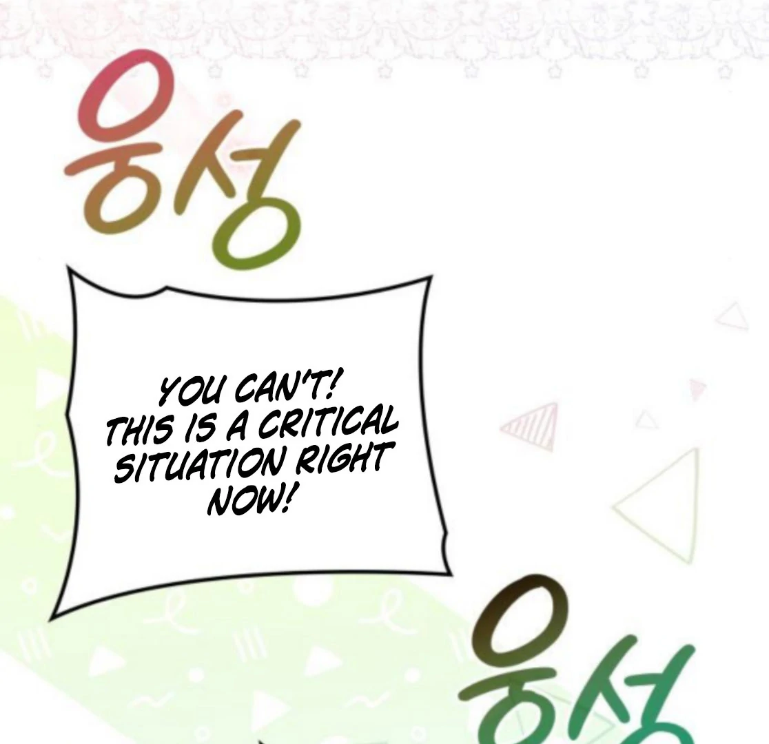 The Monster Knight Wants Parental Leave Chapter 42 - Page 5