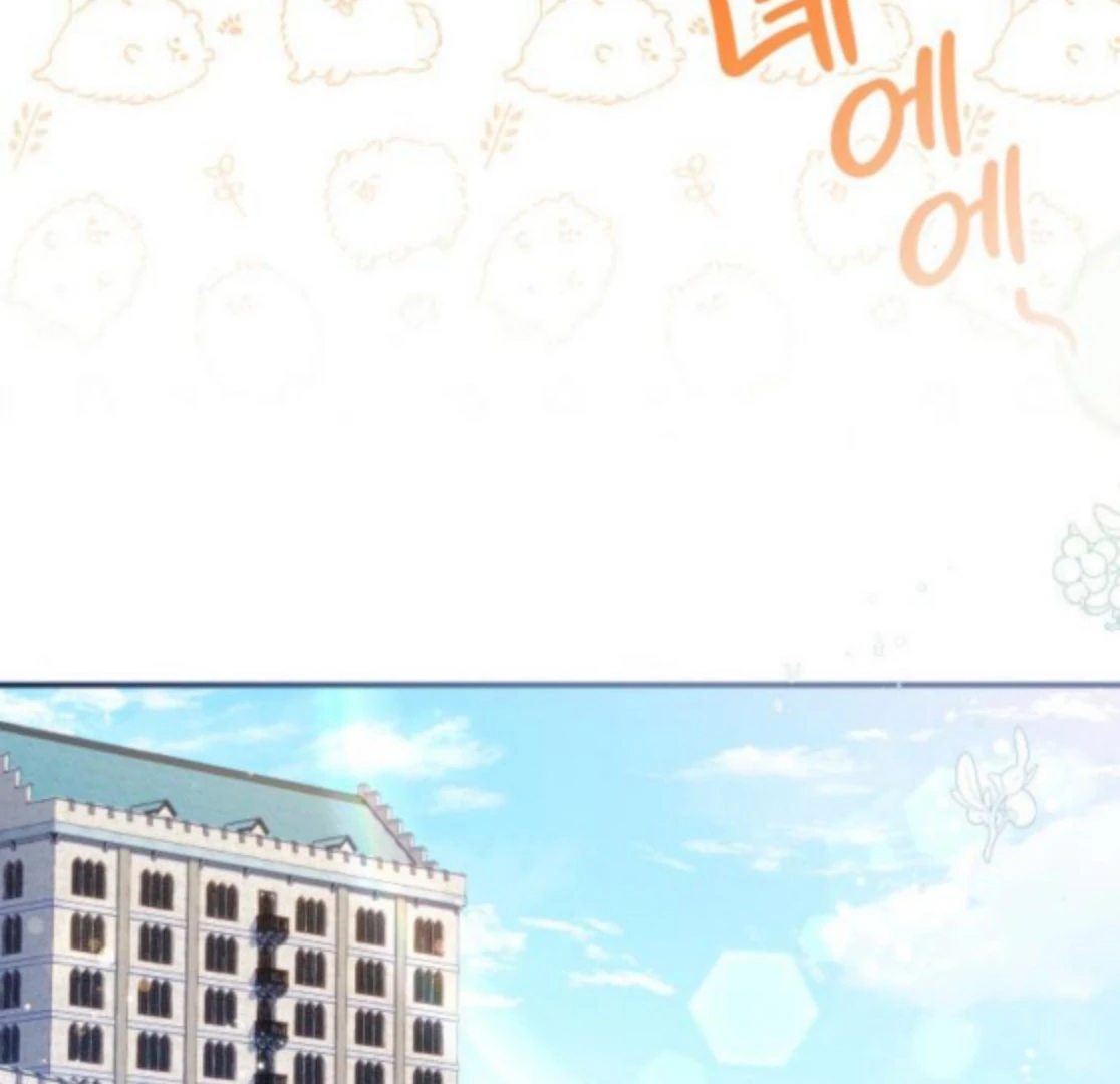 The Monster Knight Wants Parental Leave Chapter 42 - Page 77