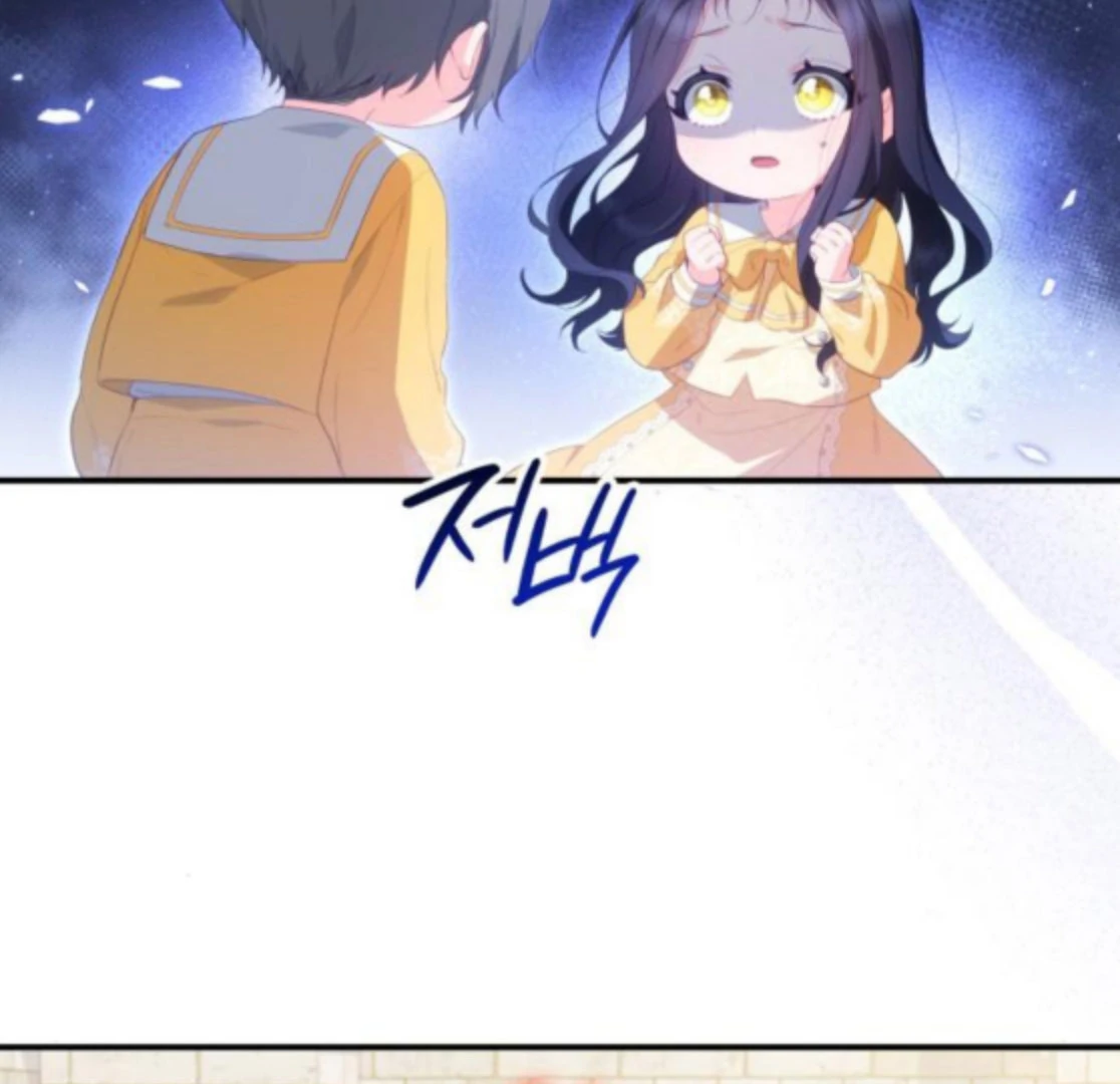 The Monster Knight Wants Parental Leave Chapter 42 - Page 88