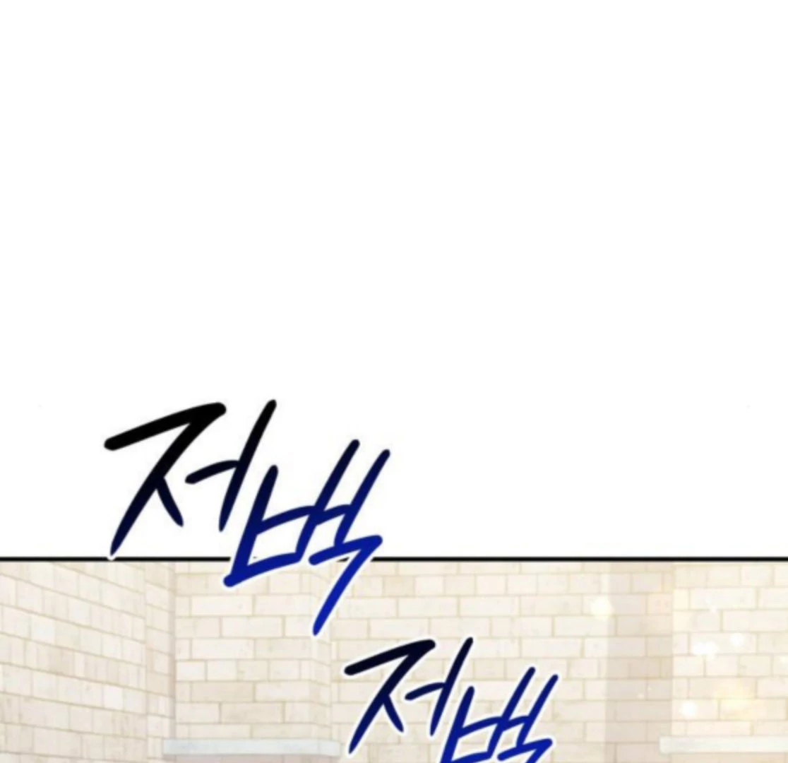 The Monster Knight Wants Parental Leave Chapter 42 - Page 90