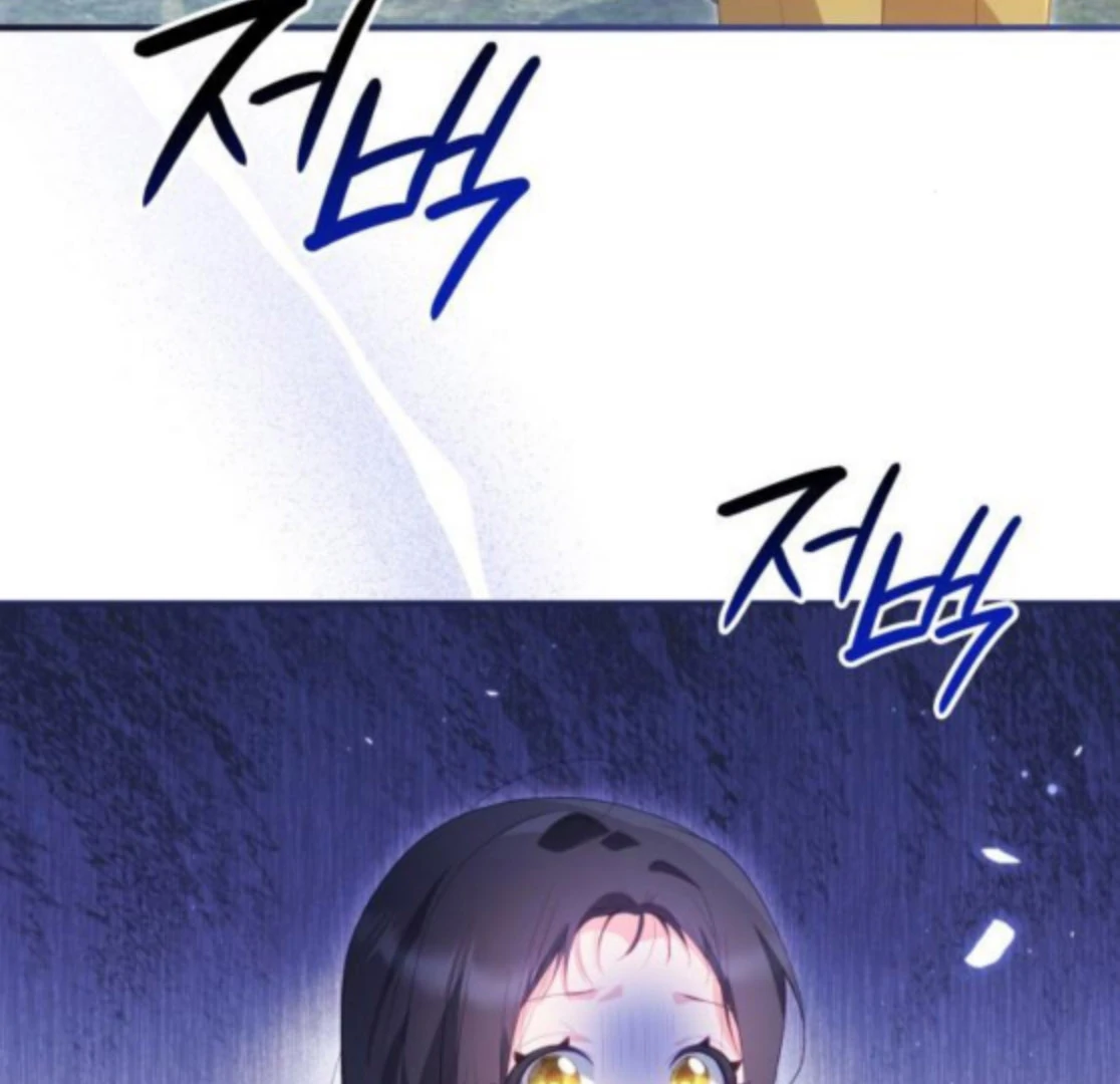 The Monster Knight Wants Parental Leave Chapter 42 - Page 92