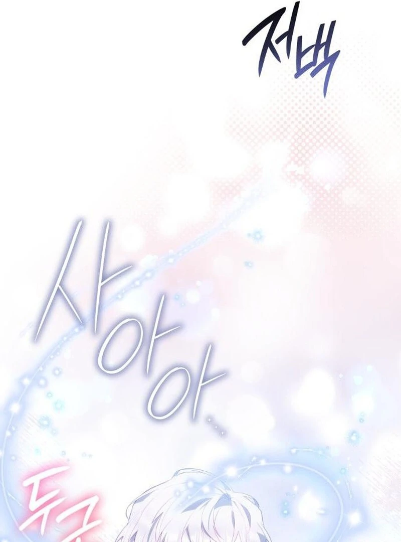 The Monster Knight Wants Parental Leave Chapter 43 - Page 70