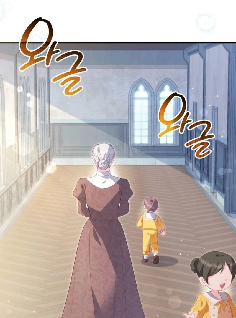 The Monster Knight Wants Parental Leave Chapter 43 - Page 90