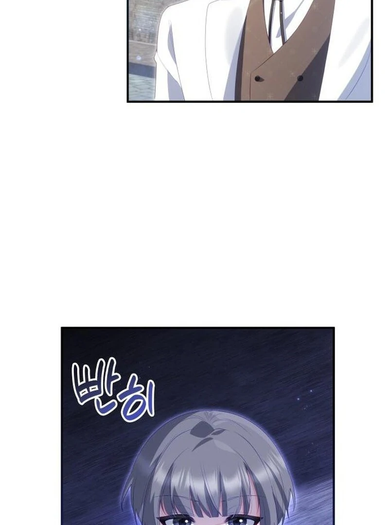 The Monster Knight Wants Parental Leave Chapter 46 - Page 89