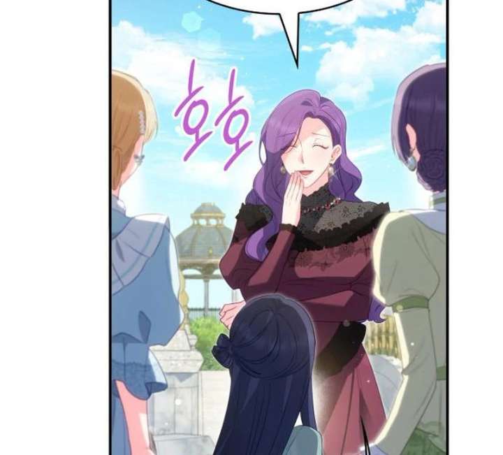The Monster Knight Wants Parental Leave Chapter 47 - Page 65