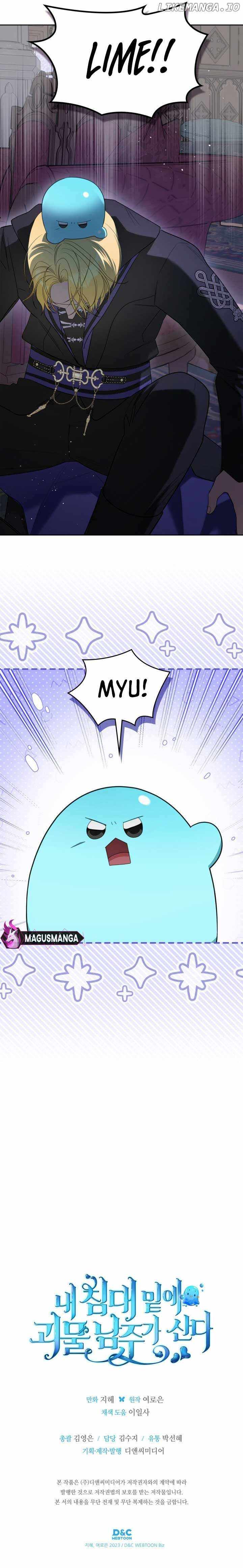 The Monster Male Lead Living Under My Bed Chapter 44 - Page 6