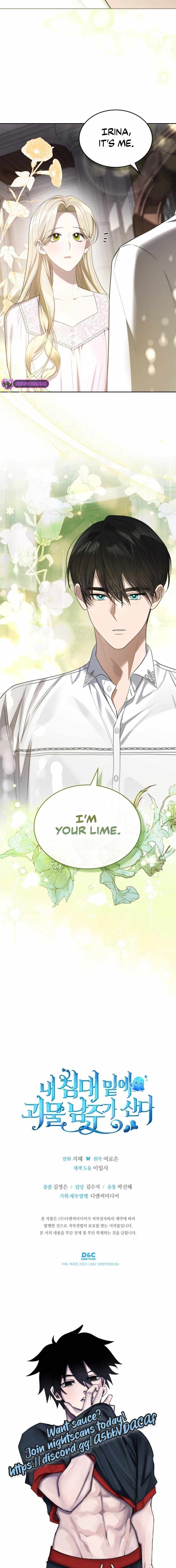 The Monster Male Lead Living Under My Bed Chapter 46 - Page 12
