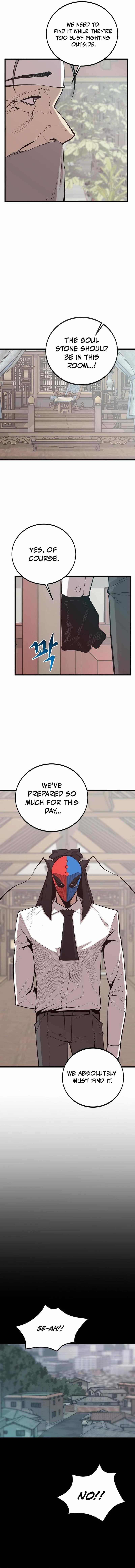 The Monstrous Gui Chapter 78 - Page 2