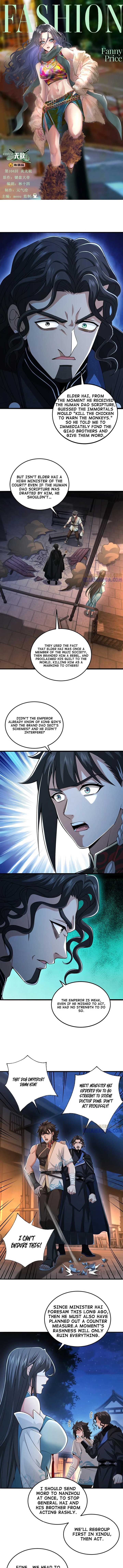 The More I Die, the More Invincible I Become Chapter 104 - Page 1