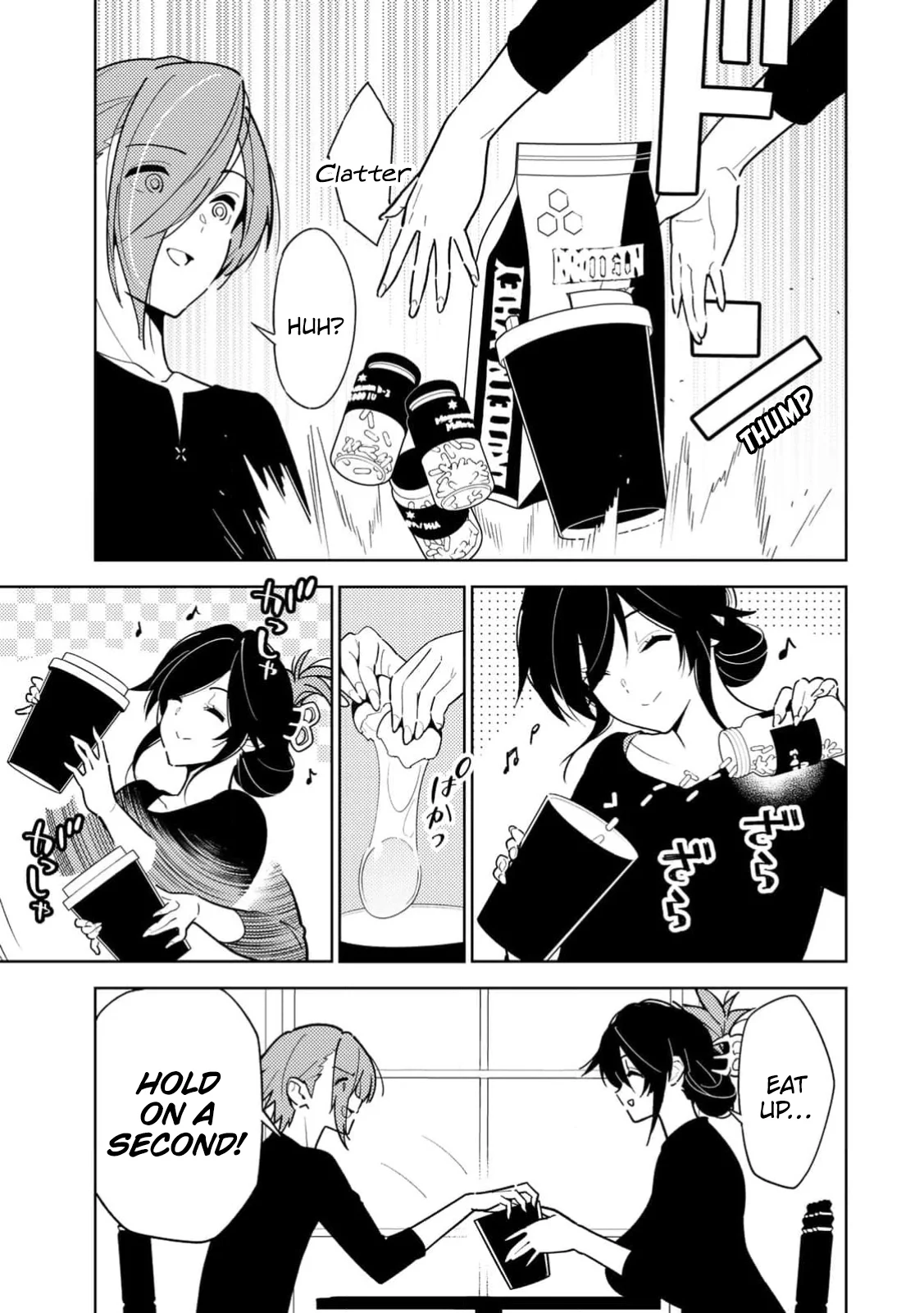 The Morning Doctor and the Evening Witch Chapter 2 - Page 14