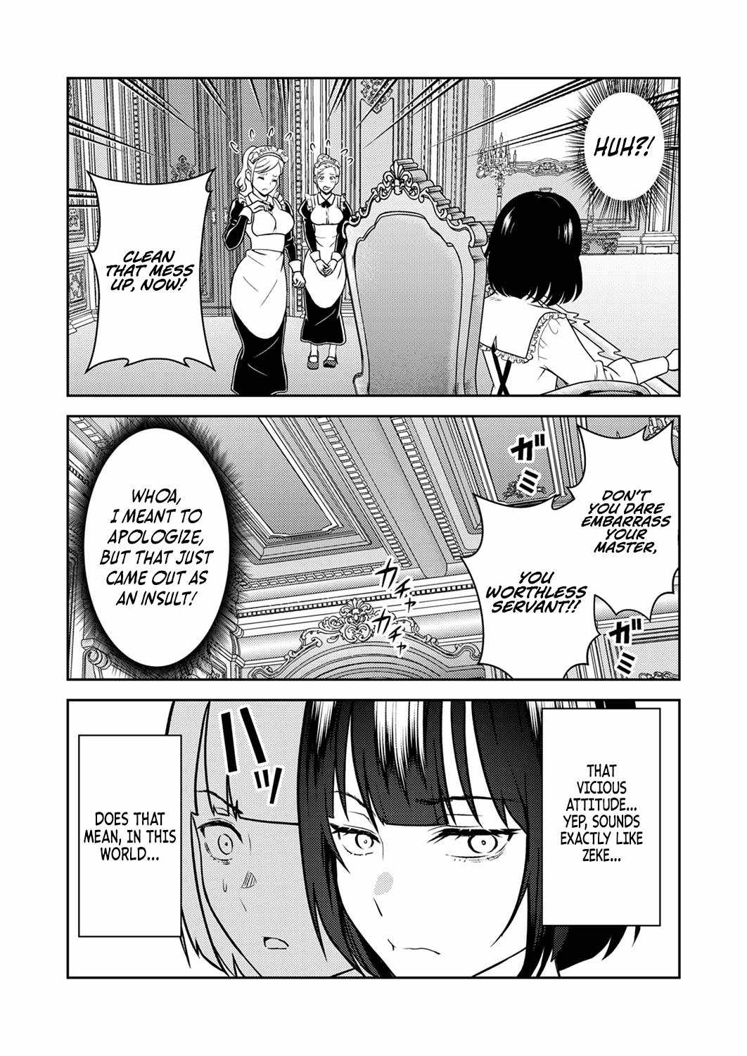 The Most Evil Noble Overturns the Death Flag Chapter 1 - Page 11