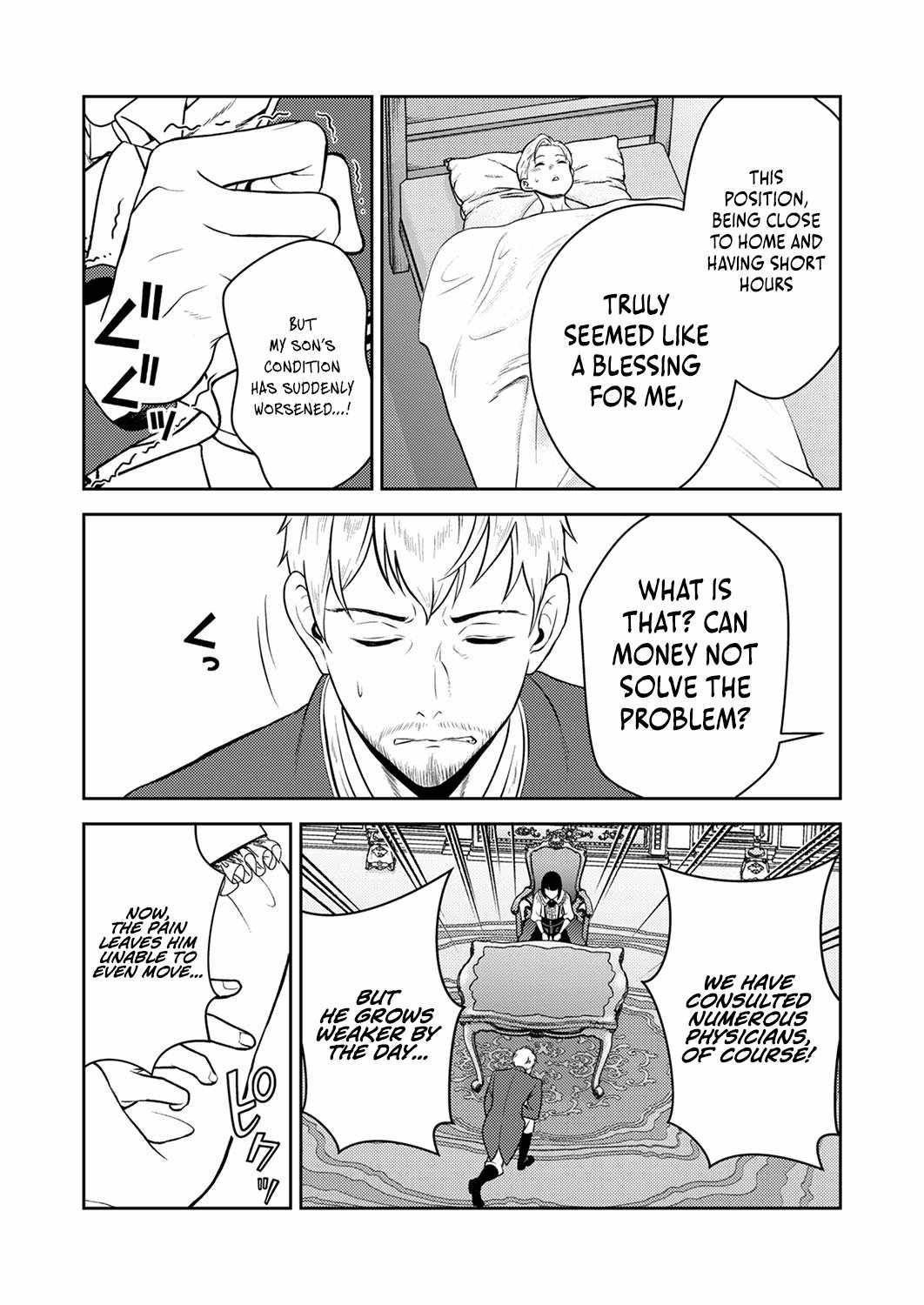 The Most Evil Noble Overturns the Death Flag Chapter 1 - Page 21