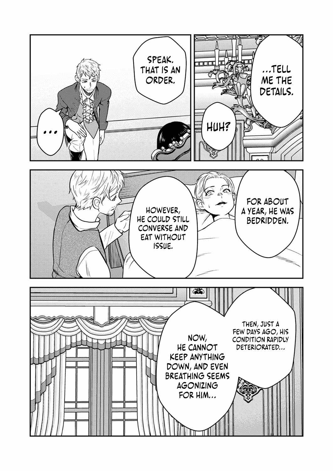 The Most Evil Noble Overturns the Death Flag Chapter 1 - Page 22