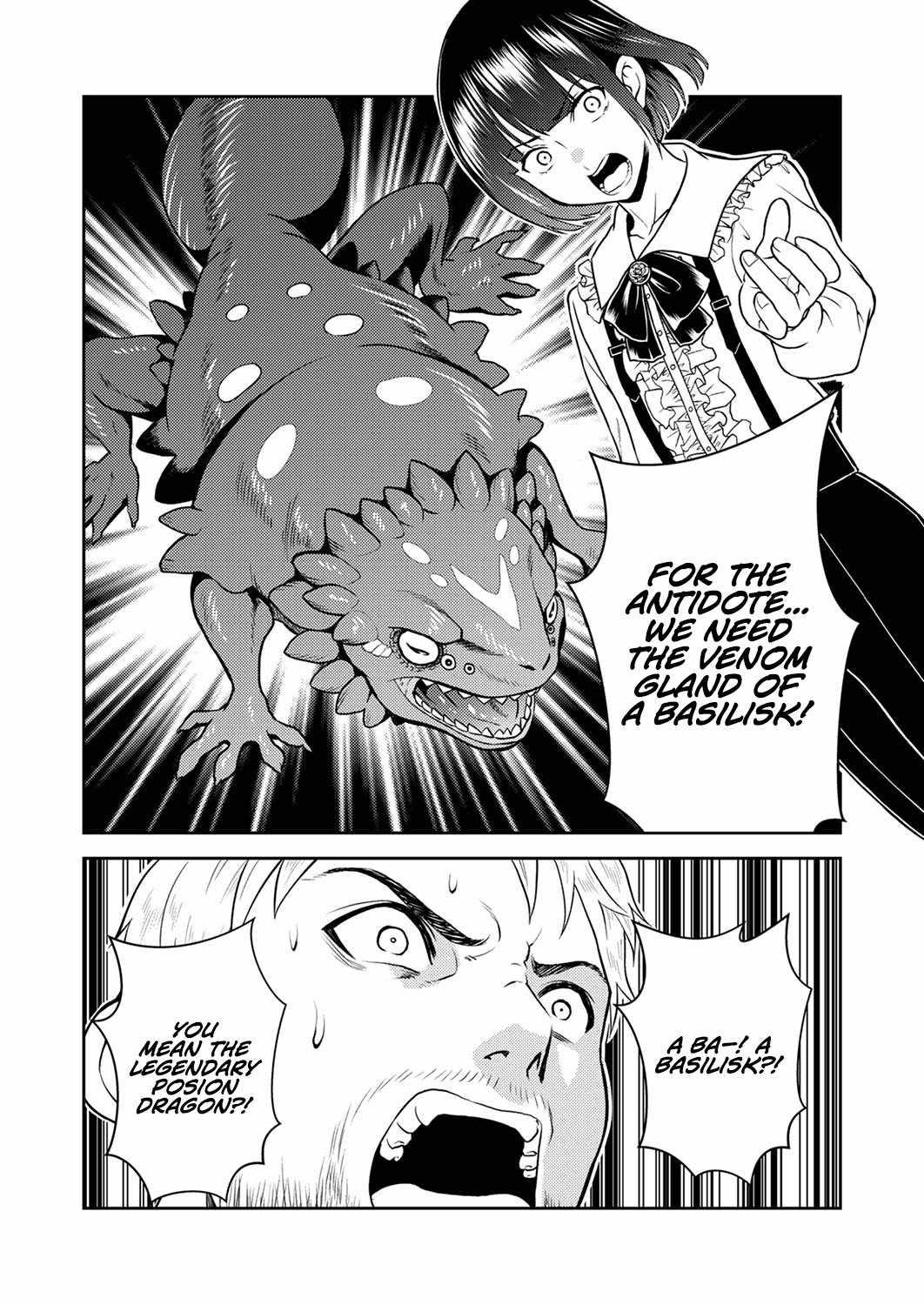 The Most Evil Noble Overturns the Death Flag Chapter 1 - Page 23