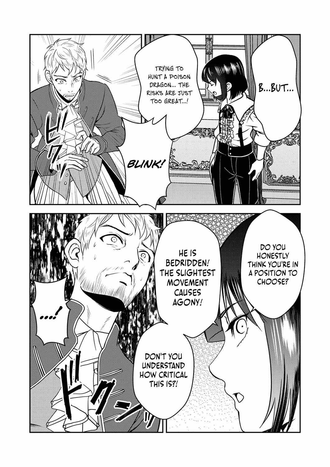 The Most Evil Noble Overturns the Death Flag Chapter 1 - Page 24