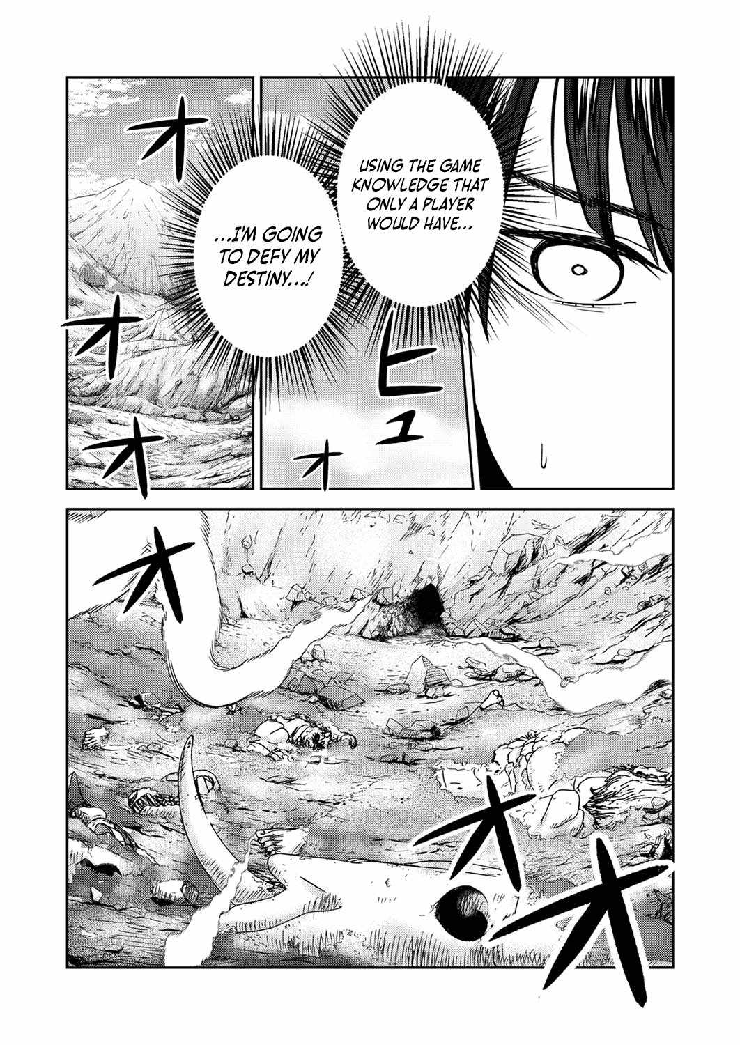 The Most Evil Noble Overturns the Death Flag Chapter 1 - Page 30