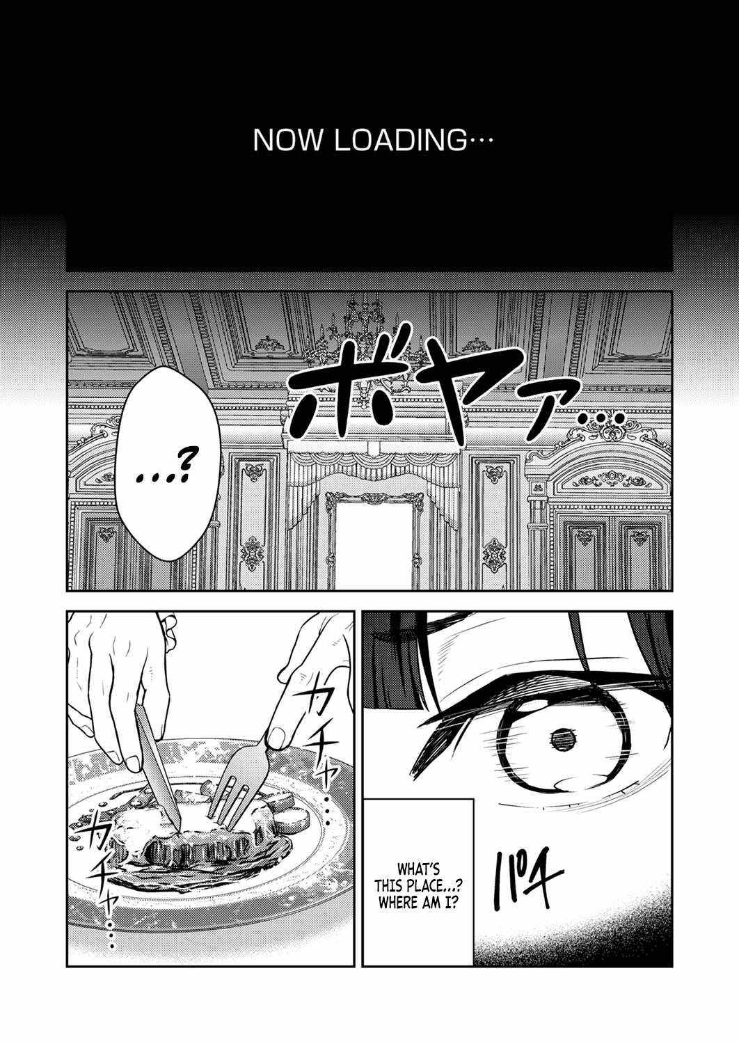 The Most Evil Noble Overturns the Death Flag Chapter 1 - Page 5