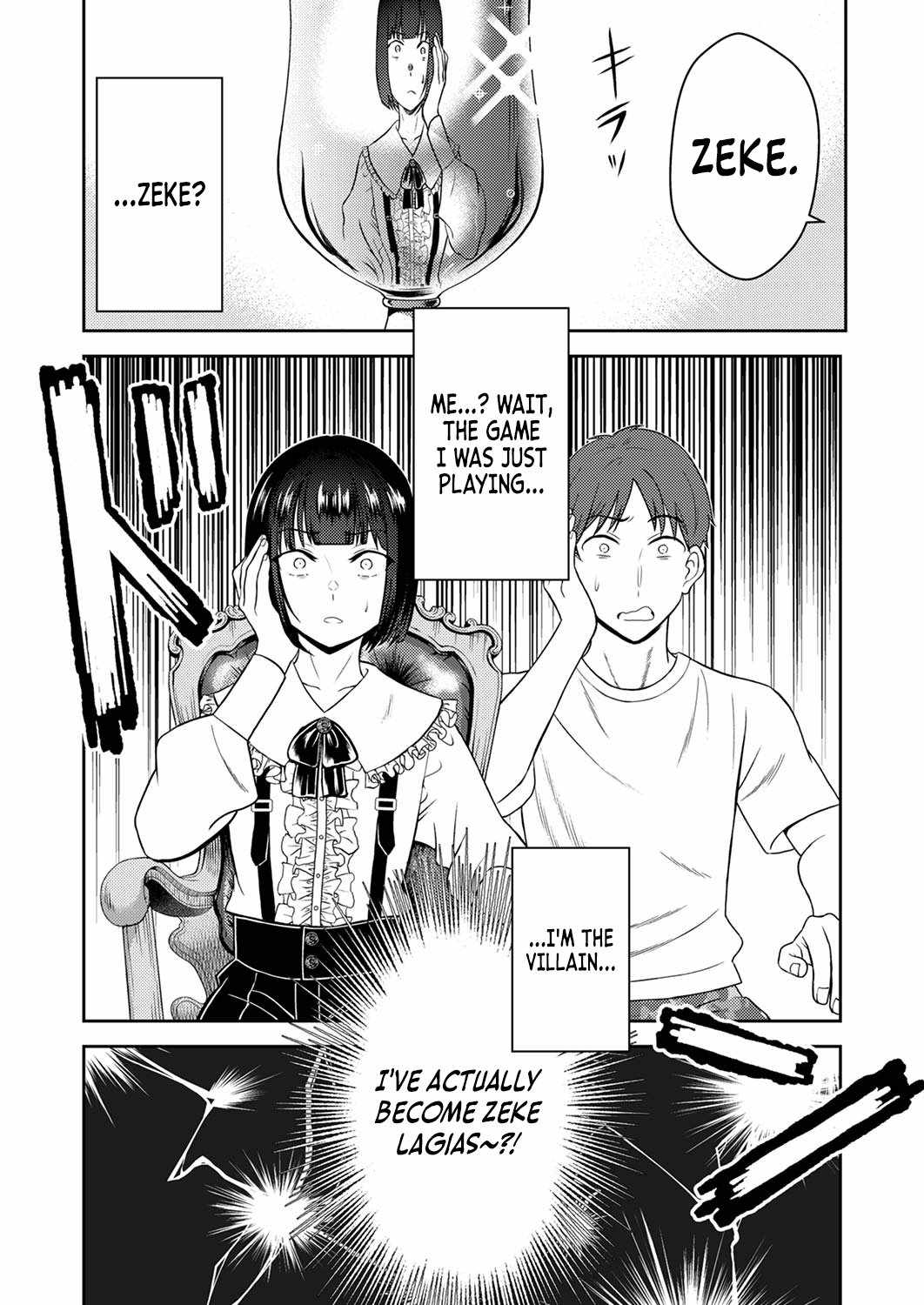 The Most Evil Noble Overturns the Death Flag Chapter 1 - Page 7