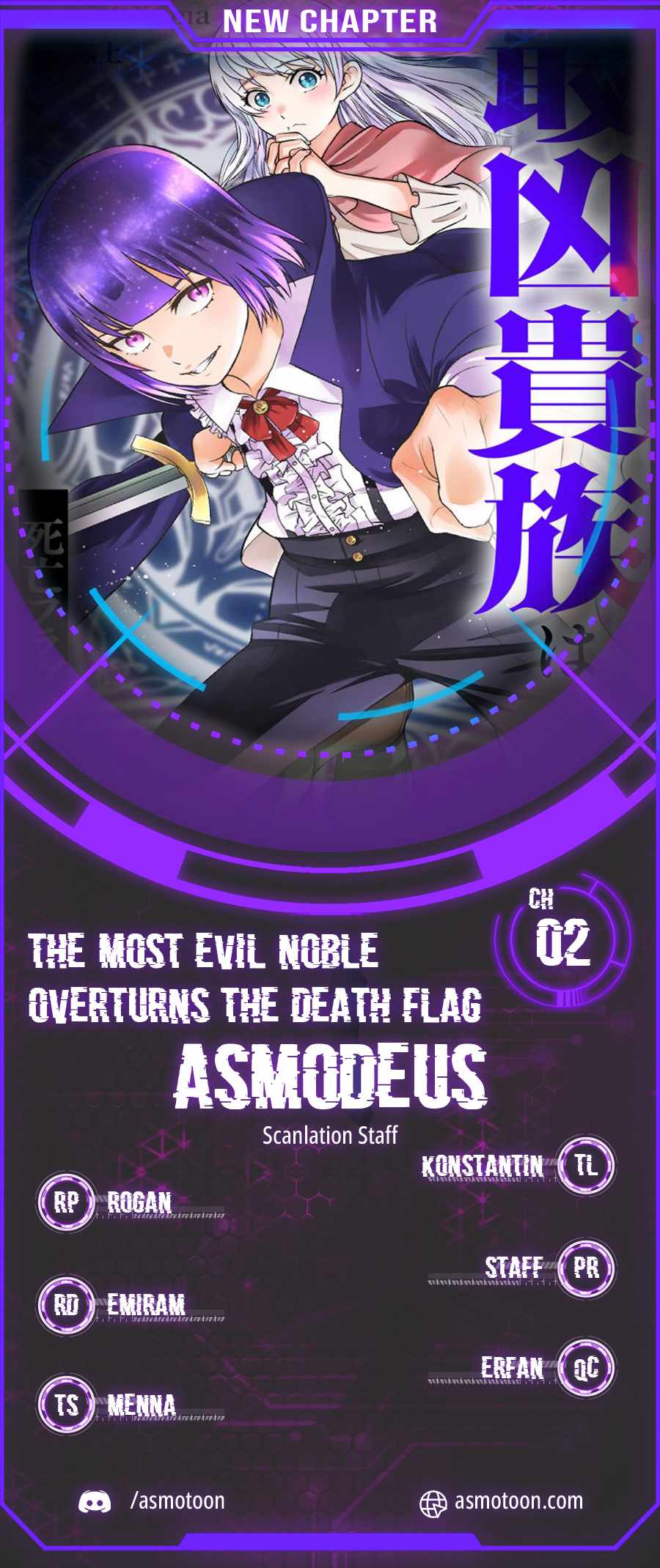 The Most Evil Noble Overturns the Death Flag Chapter 2 - Page 0