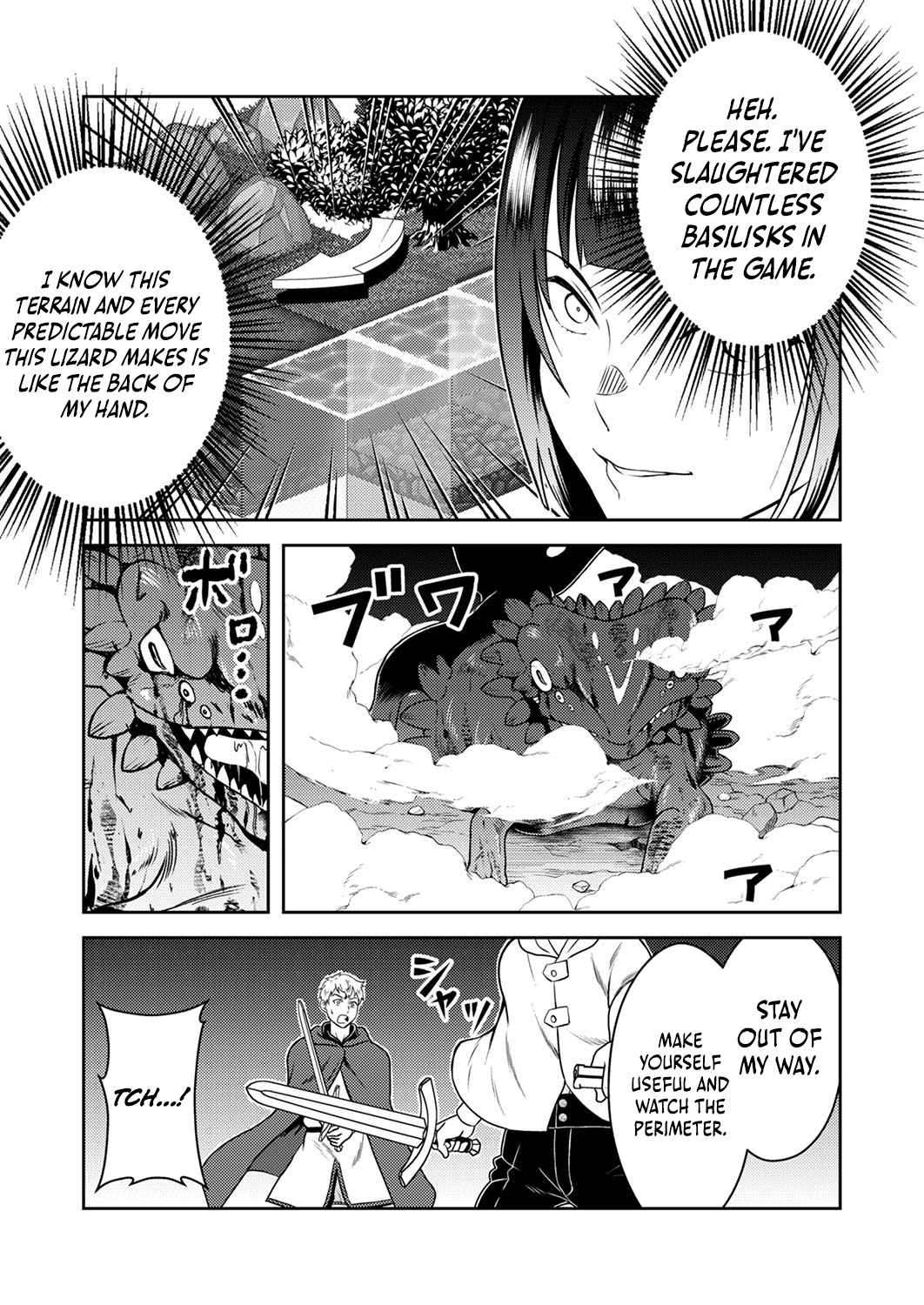 The Most Evil Noble Overturns the Death Flag Chapter 2 - Page 13