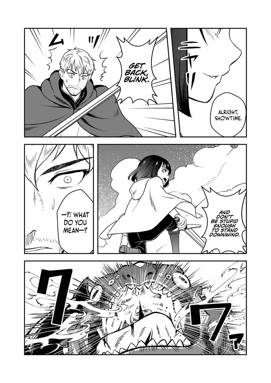 The Most Evil Noble Overturns the Death Flag Chapter 2 - Page 16