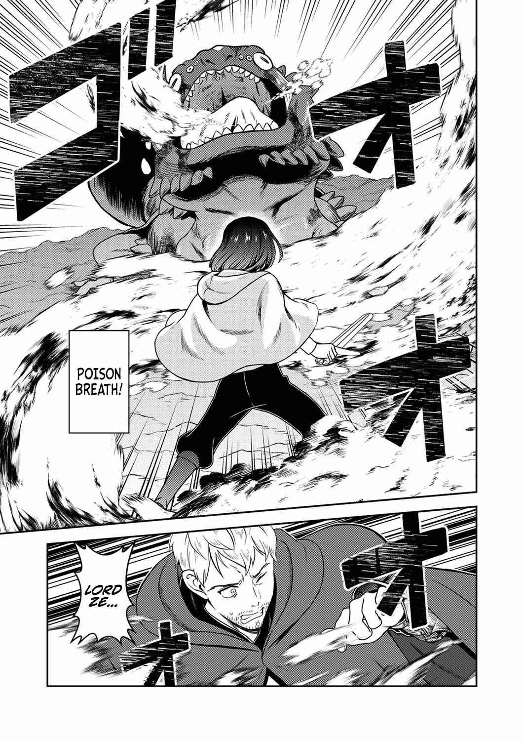 The Most Evil Noble Overturns the Death Flag Chapter 2 - Page 17