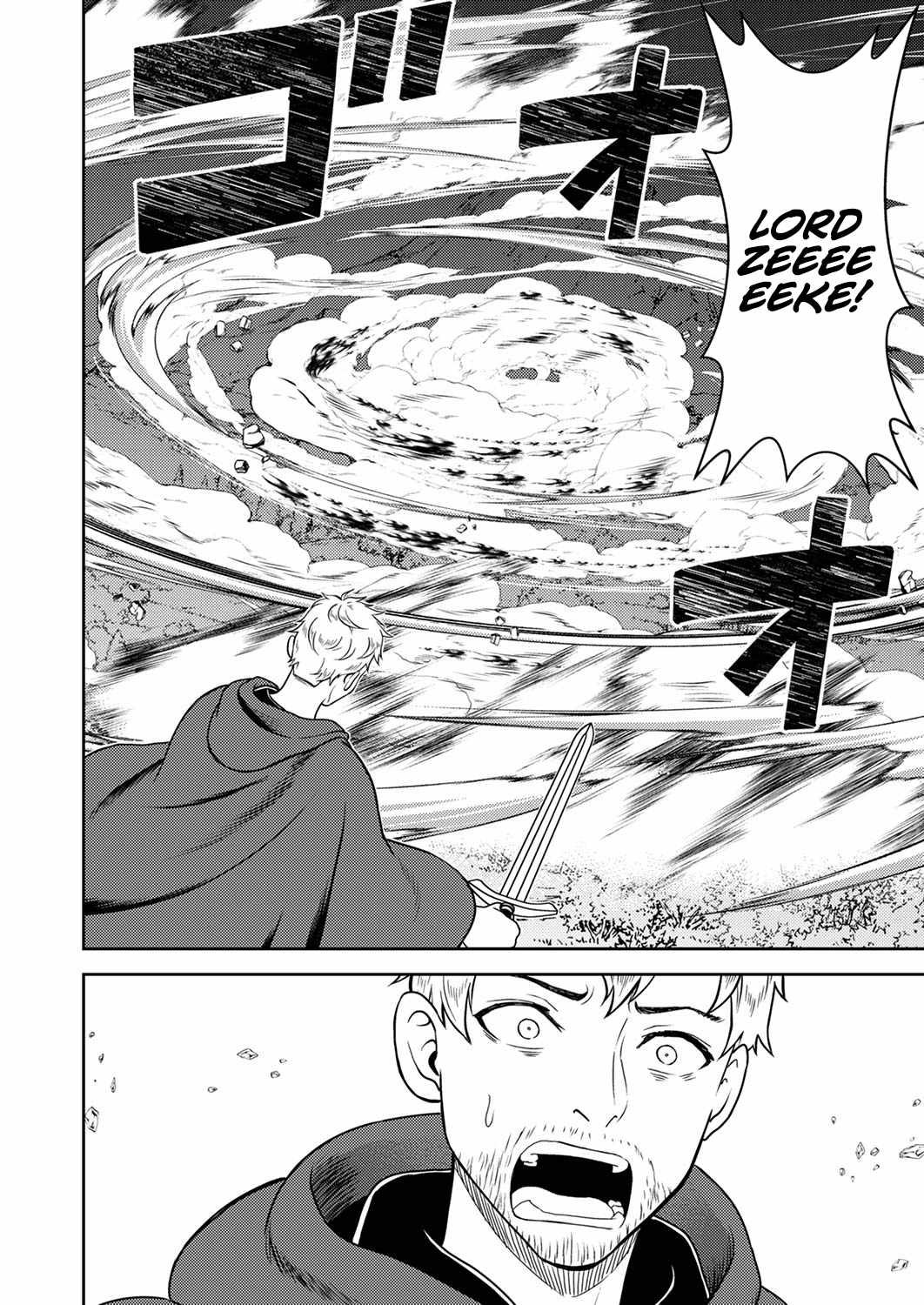 The Most Evil Noble Overturns the Death Flag Chapter 2 - Page 18