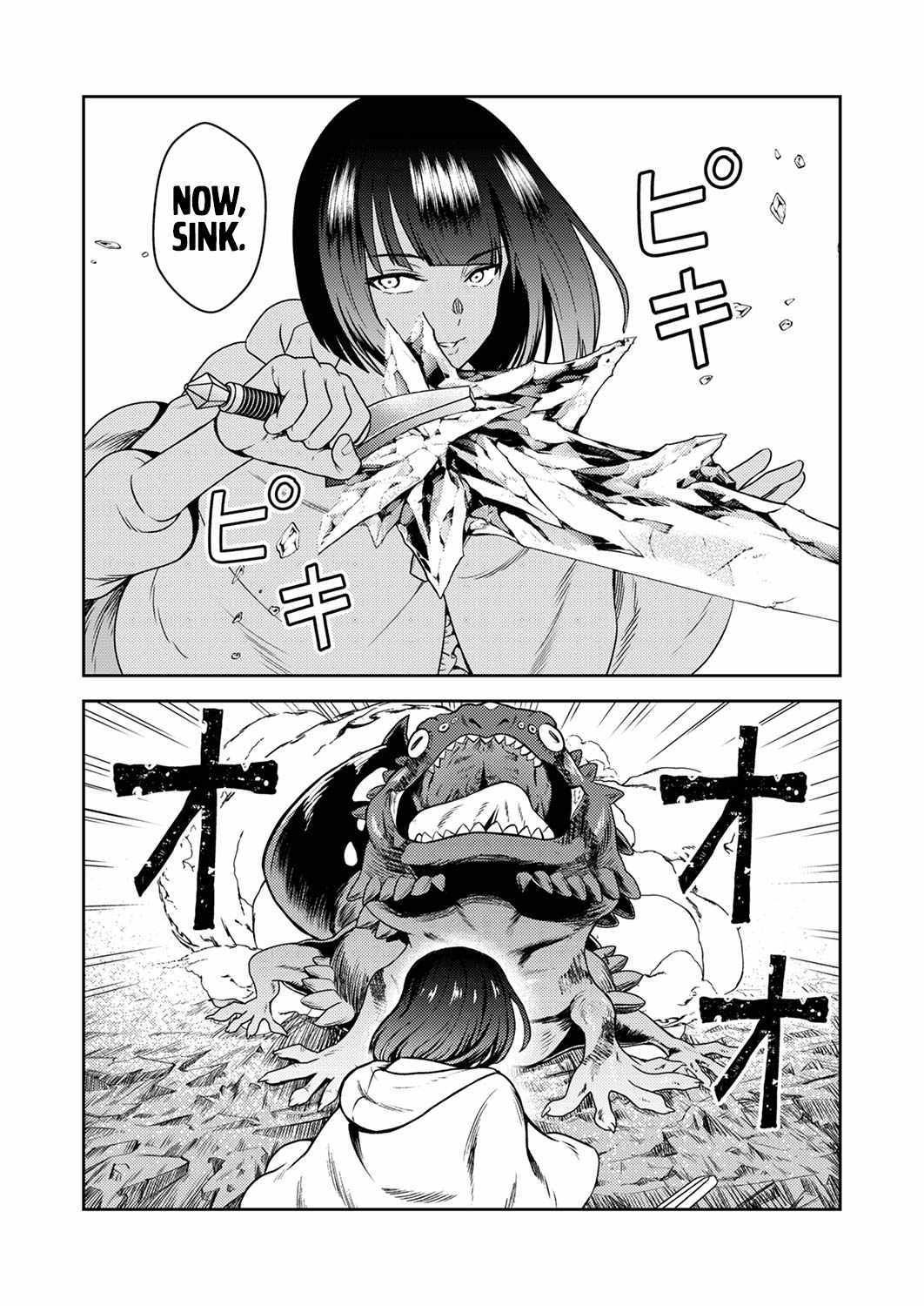The Most Evil Noble Overturns the Death Flag Chapter 2 - Page 23