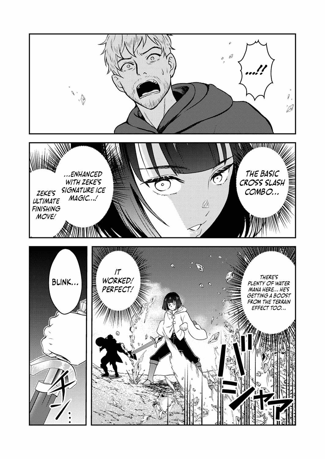 The Most Evil Noble Overturns the Death Flag Chapter 2 - Page 26