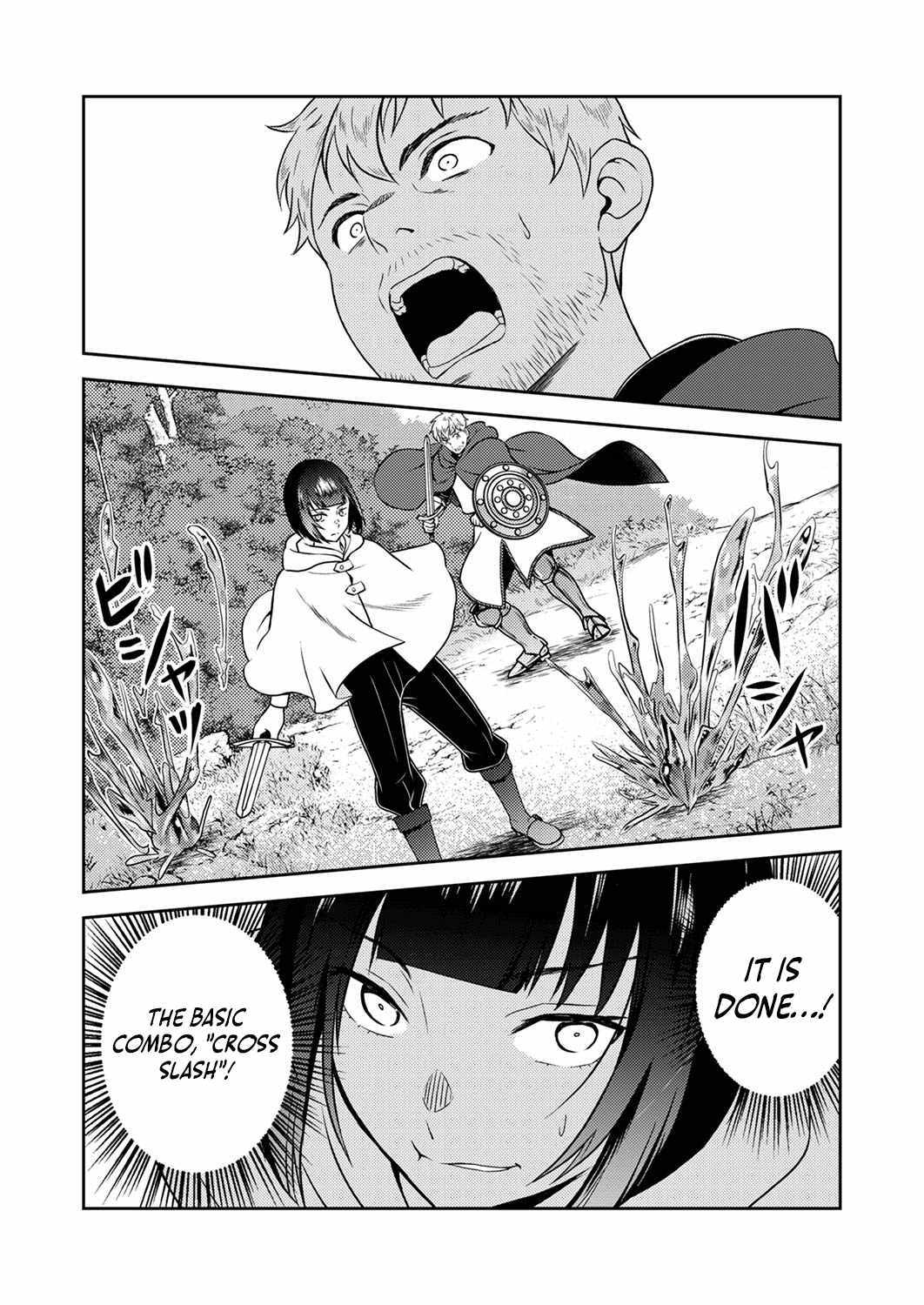 The Most Evil Noble Overturns the Death Flag Chapter 2 - Page 4