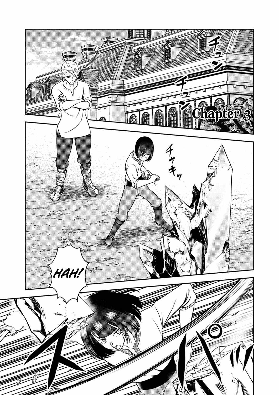 The Most Evil Noble Overturns the Death Flag Chapter 3 - Page 1