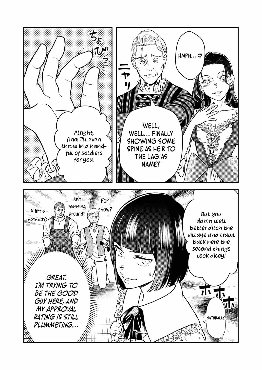 The Most Evil Noble Overturns the Death Flag Chapter 3 - Page 11