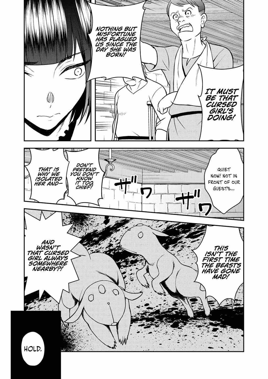 The Most Evil Noble Overturns the Death Flag Chapter 3 - Page 18