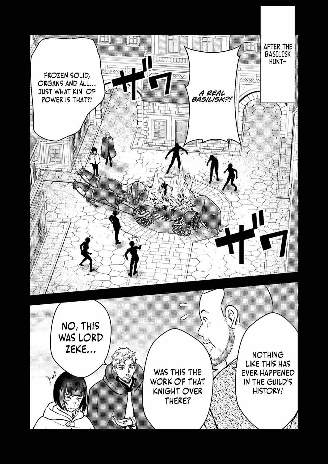 The Most Evil Noble Overturns the Death Flag Chapter 3 - Page 2