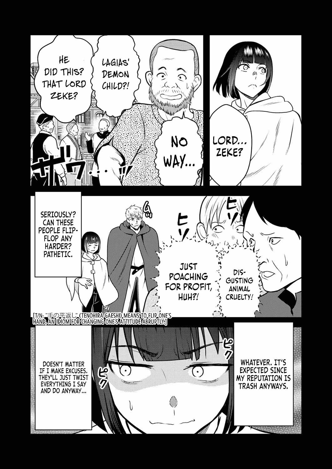 The Most Evil Noble Overturns the Death Flag Chapter 3 - Page 3