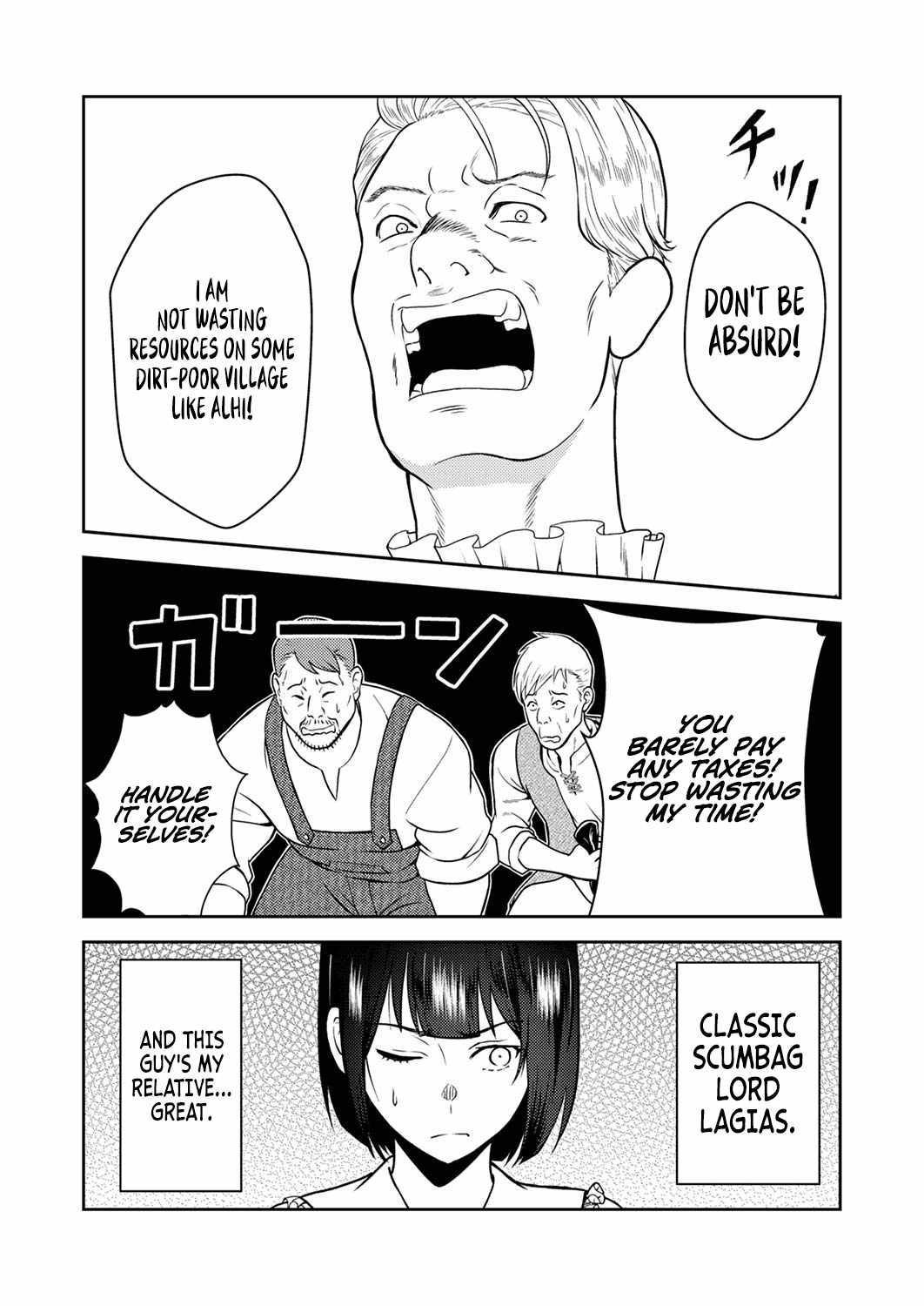 The Most Evil Noble Overturns the Death Flag Chapter 3 - Page 8