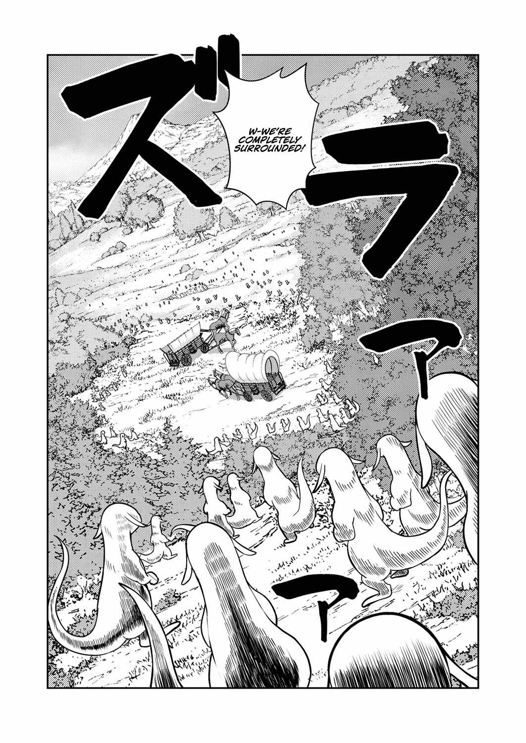 The Most Evil Noble Overturns the Death Flag Chapter 4 - Page 10