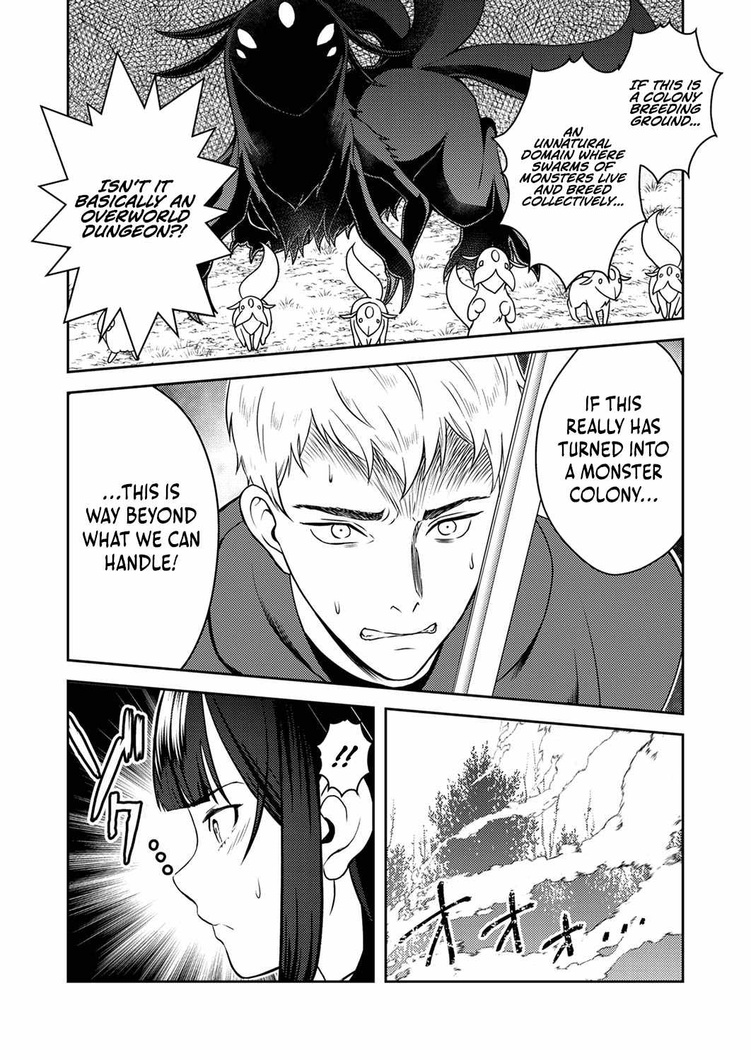 The Most Evil Noble Overturns the Death Flag Chapter 4 - Page 15