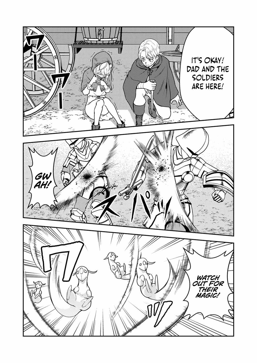 The Most Evil Noble Overturns the Death Flag Chapter 4 - Page 17