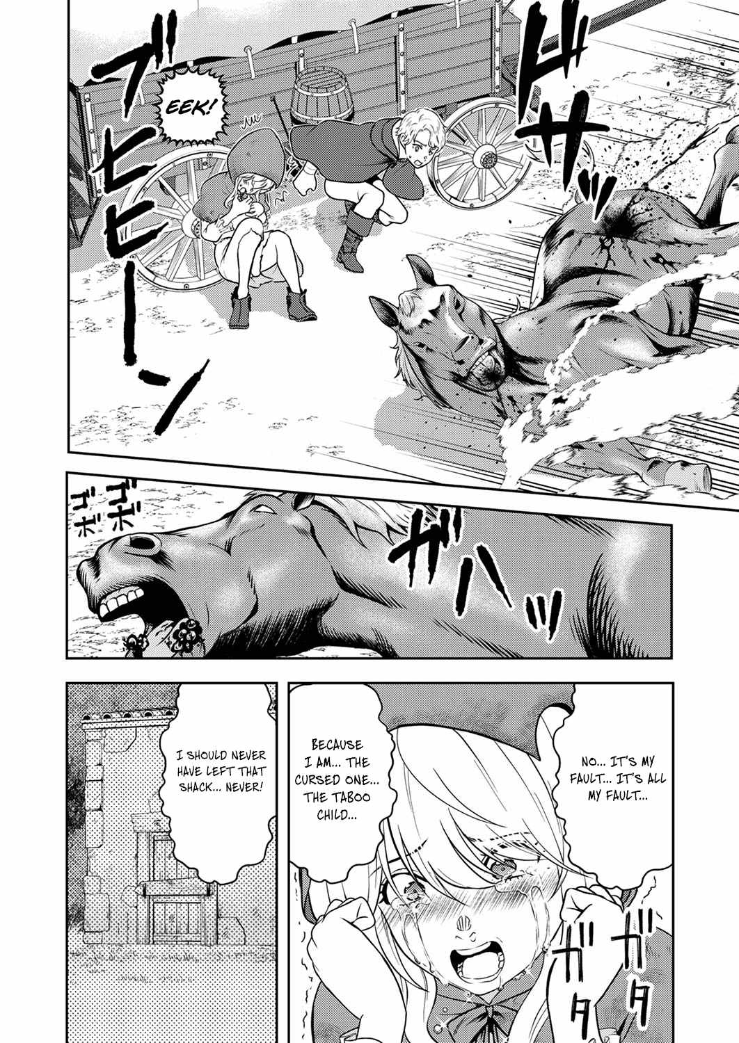 The Most Evil Noble Overturns the Death Flag Chapter 4 - Page 18