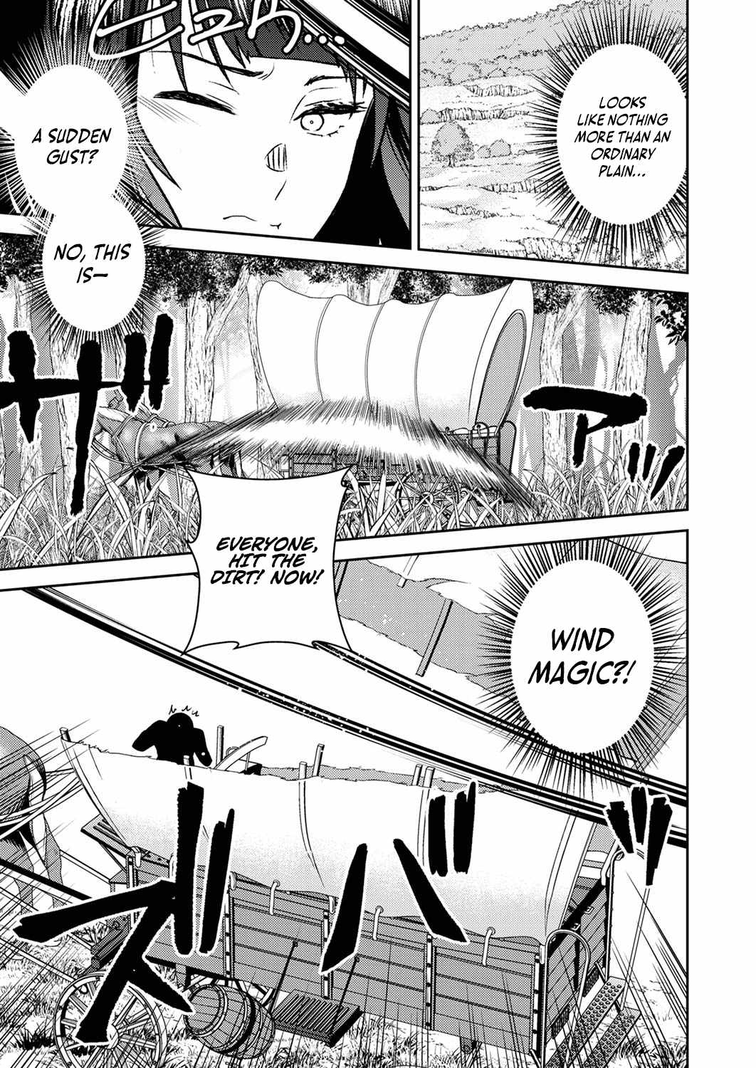 The Most Evil Noble Overturns the Death Flag Chapter 4 - Page 7