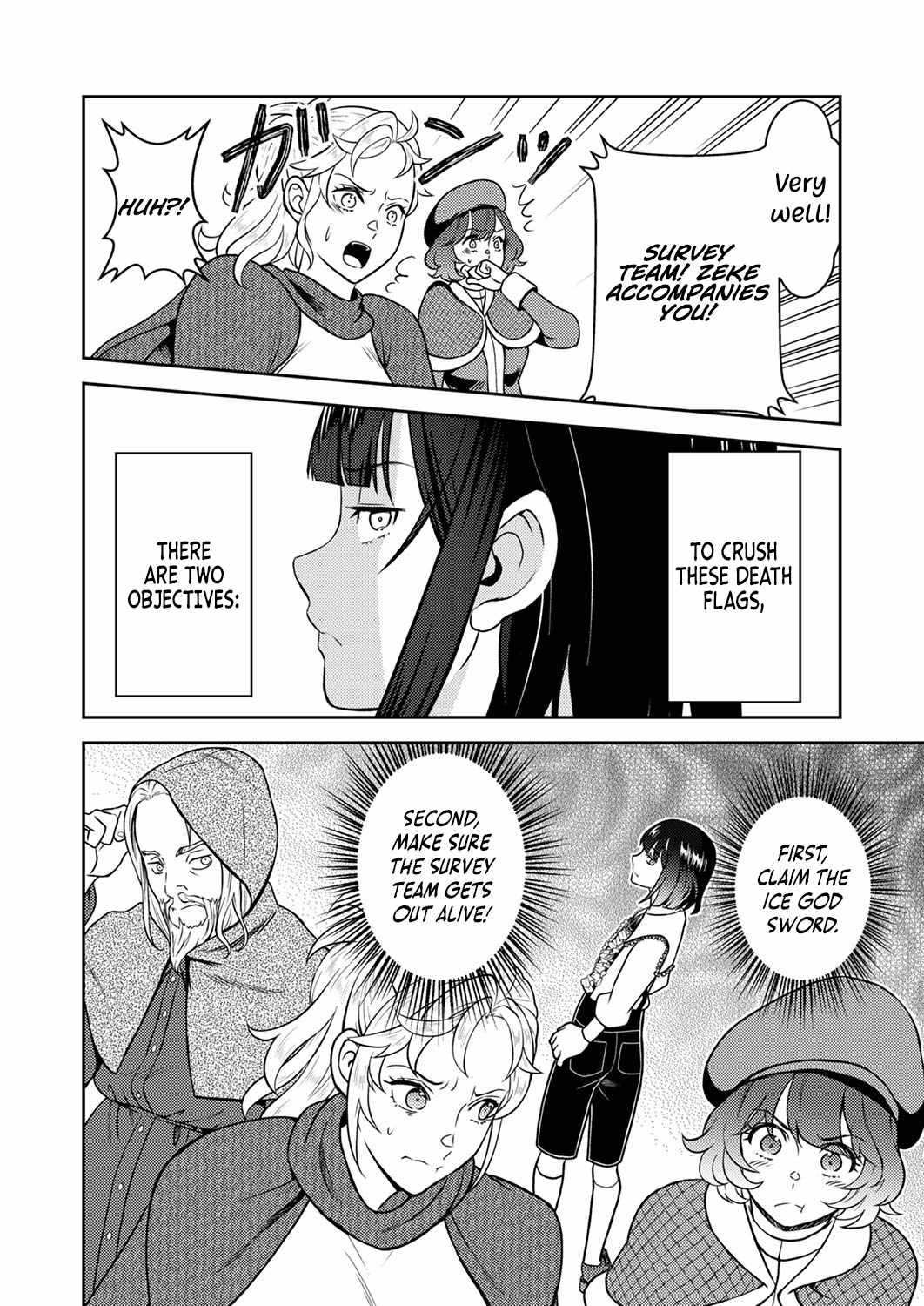 The Most Evil Noble Overturns the Death Flag Chapter 6 - Page 12